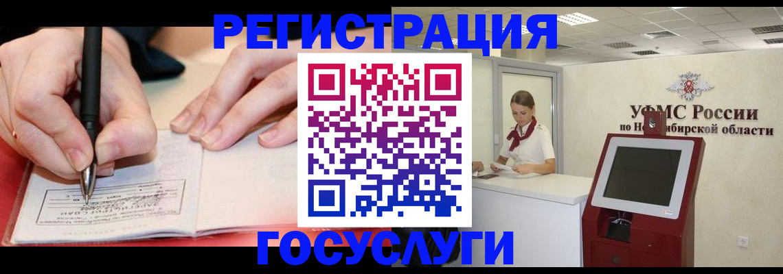 где прописаться в Зернограде
